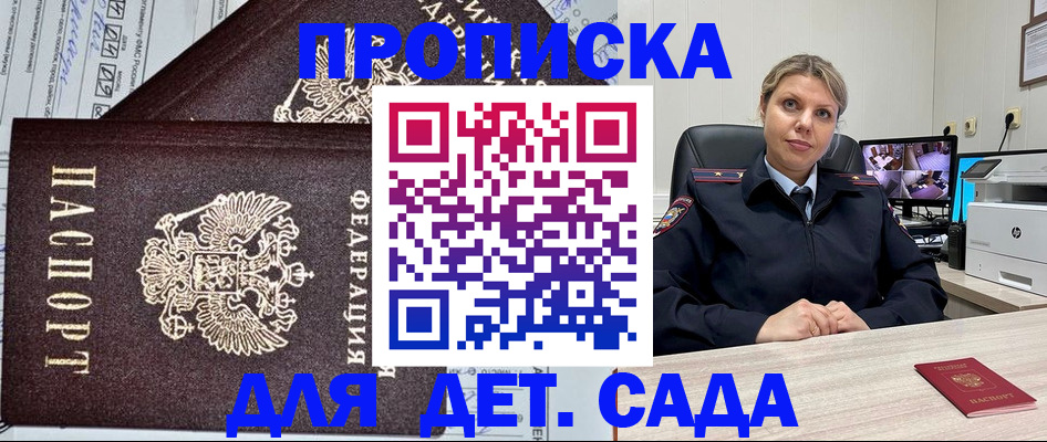 форма 3 в Чите